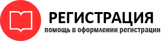 прописка в Пересвете id655674